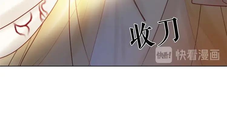 第97话 这可是你们自找的！122