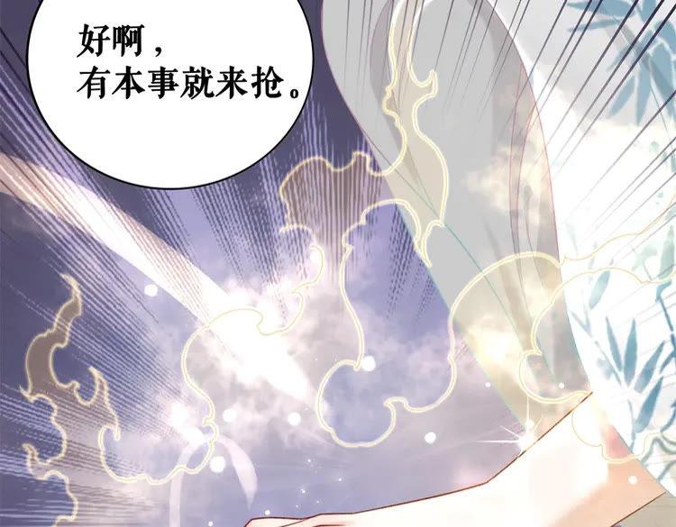 第94话 冤家路窄21