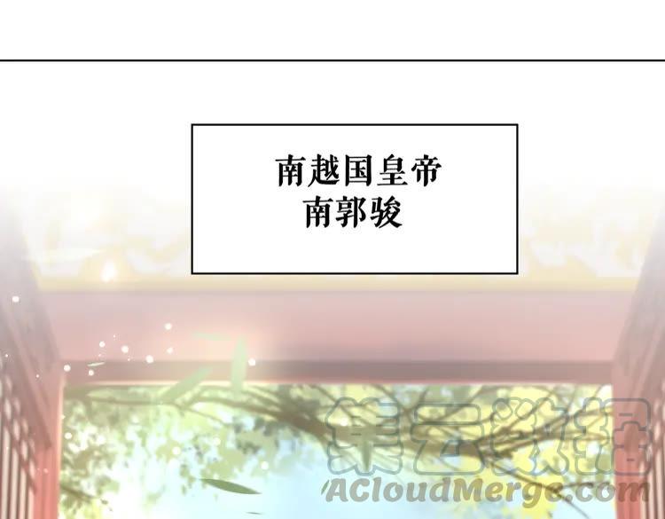 第152话 熟悉的陌生人？99