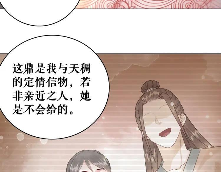 第87话 巫神现！大战在即？55