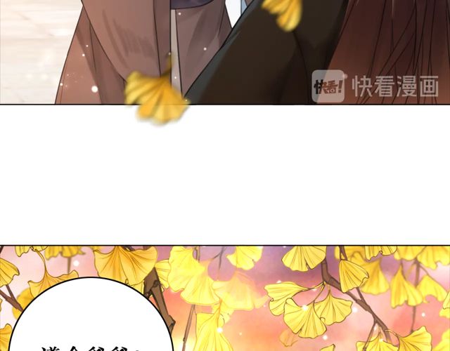 第118话 你叫声夫君我就教你49