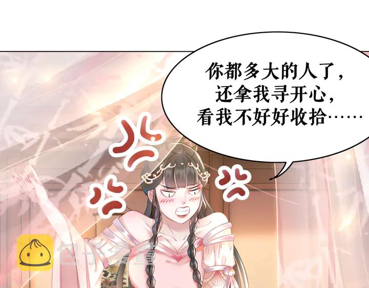 第156话 此情可待14