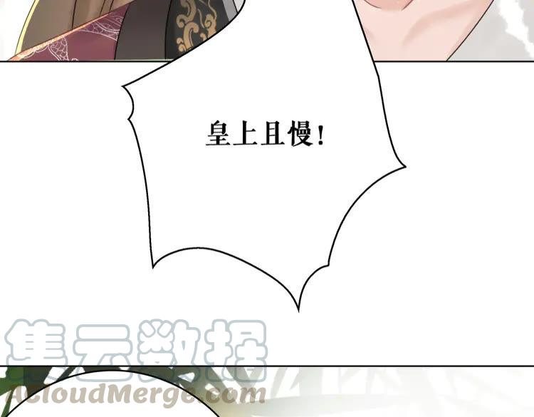 第137话 看看你还要演什麽戏25