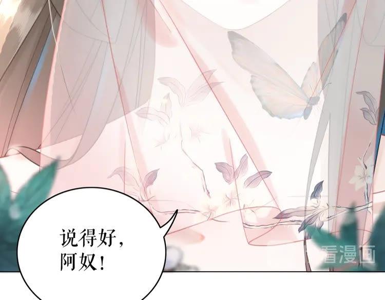 第149话 诡异结界中的危机24