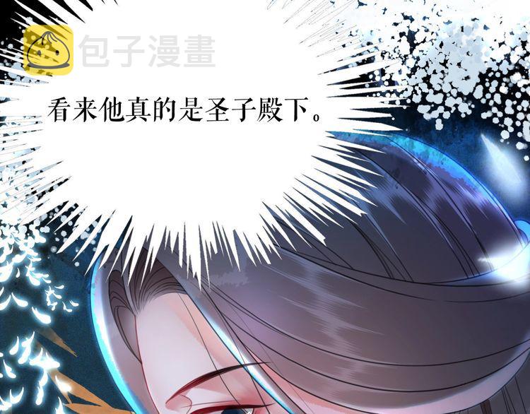 第195话 有趣的人？18