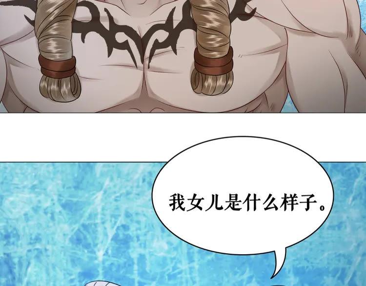 第87话 巫神现！大战在即？91