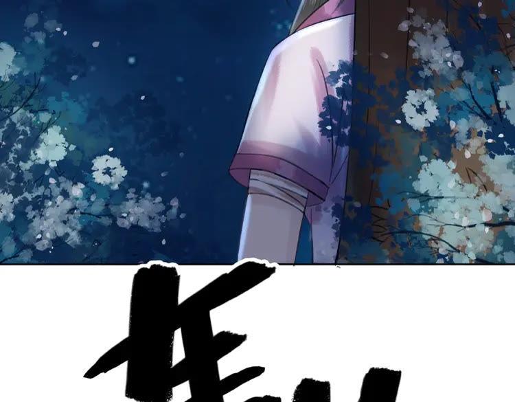 第36话  仙兽出现106