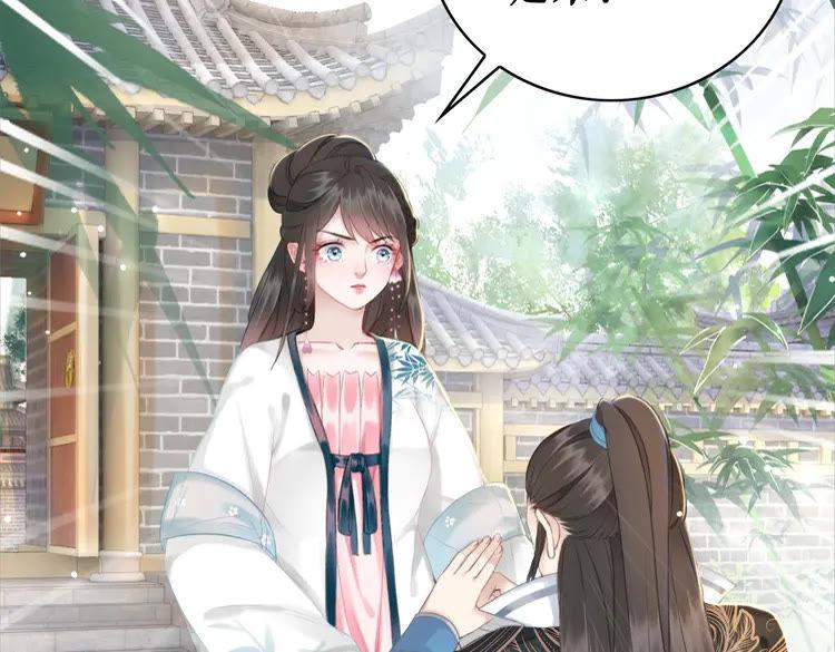 第139话 真相初露7