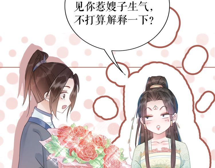 第207话 求婚43