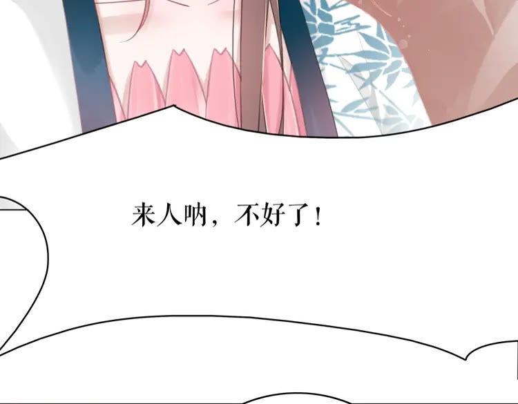 第137话 看看你还要演什麽戏56