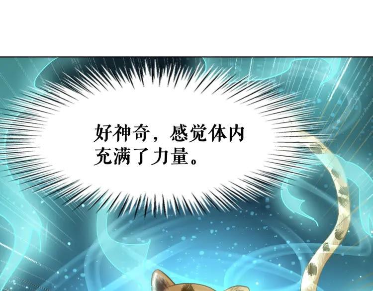 第60话 我要认你爲主！119