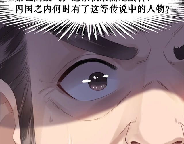 第116话 赔了夫人又折兵143