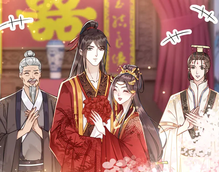 第173话 婚礼突变8