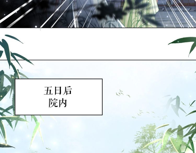 第183话 身手初露59