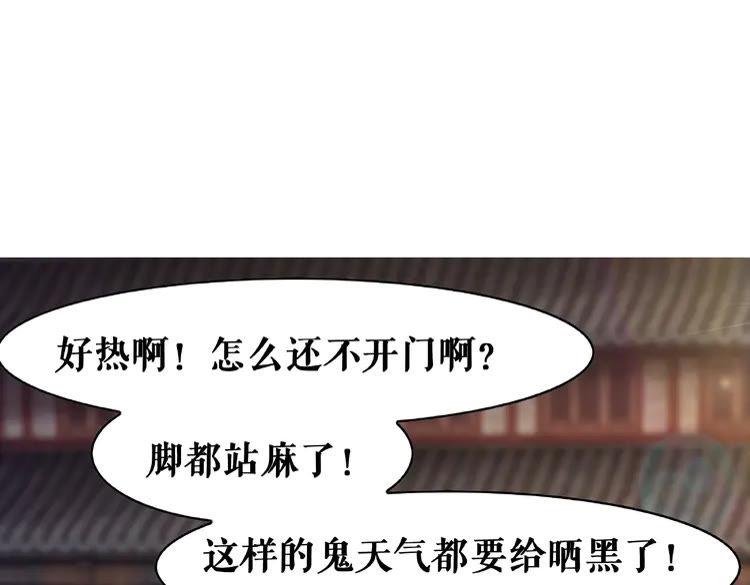第24话  竟然有这种考试97