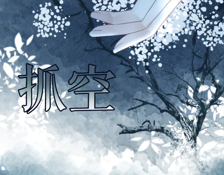 第170话 逃婚vs良缘64