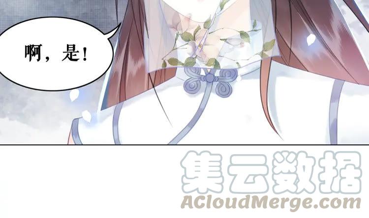 第153话 话里藏刀35