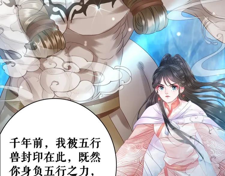 第87话 巫神现！大战在即？150
