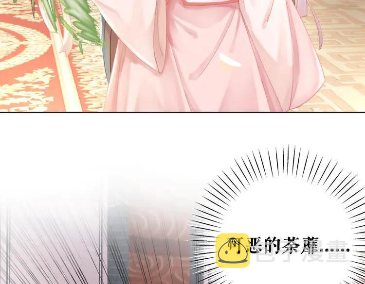 第154话 神秘访客37