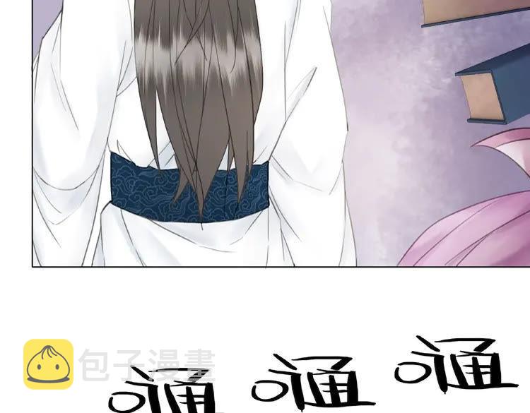 第30话  美男导师29