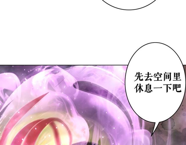 第105话 传说中的凶兽？35