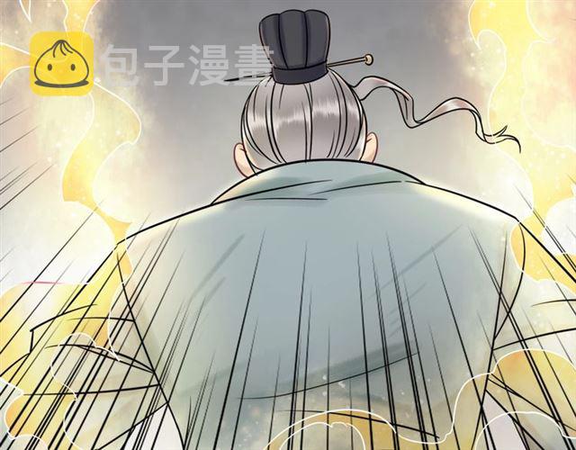 第52话 单凭姑娘调遣！6