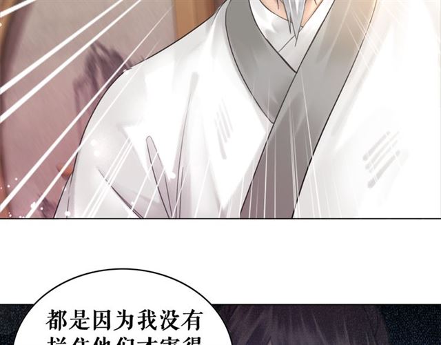 第114话 付出代价的人92