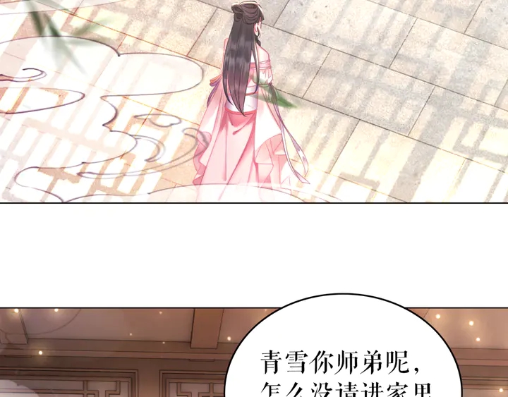 第159话 是敌是友？38