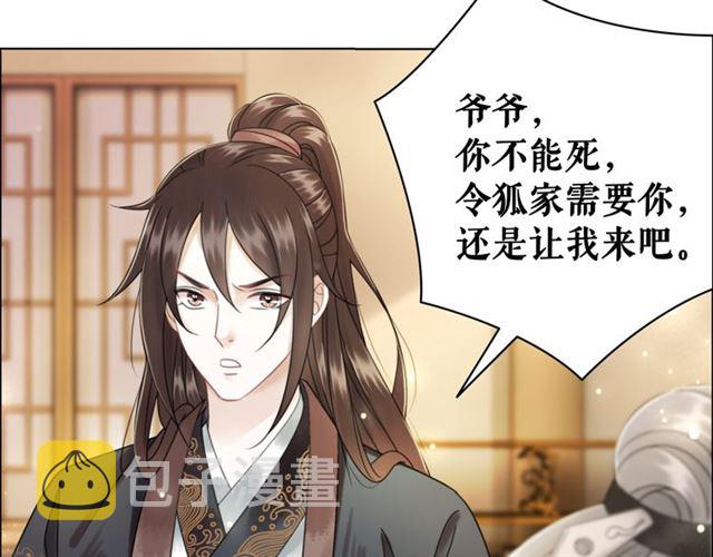 第114话 付出代价的人70
