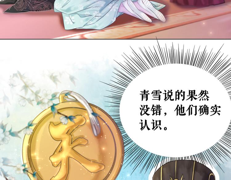 第129话 本小姐来教你做人16