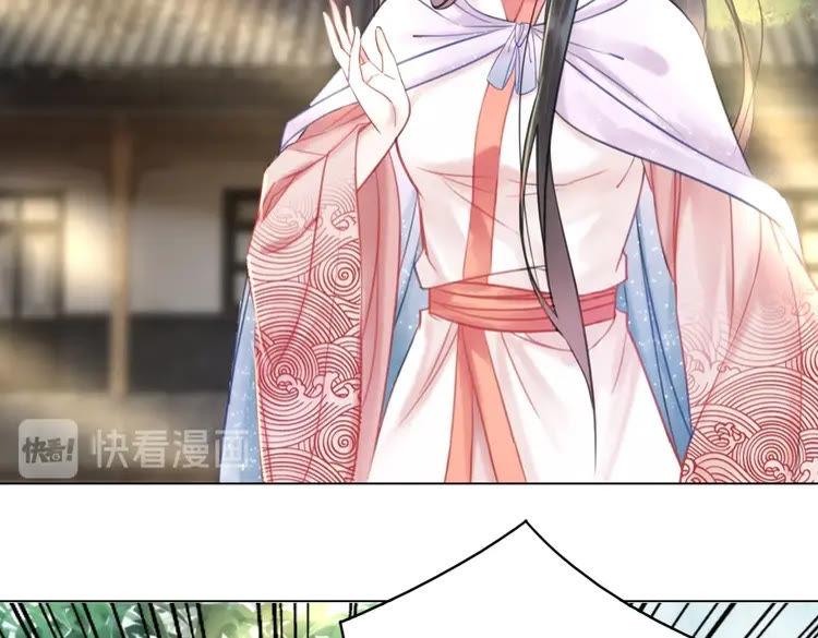 第75话 哥哥的追求者80