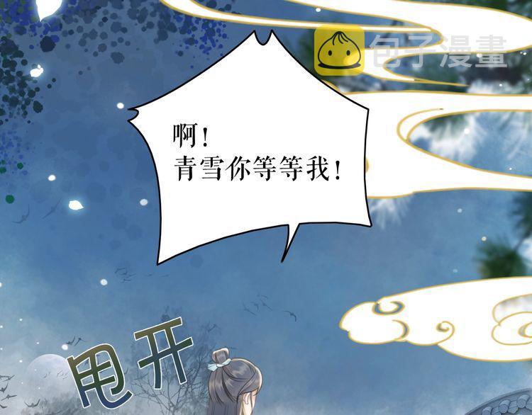 第185话 意外突生75