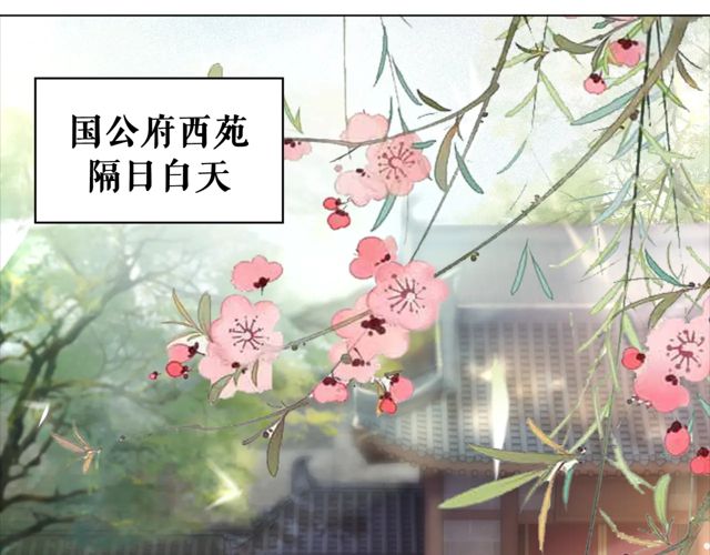 第119话 不如你们两个成婚？88