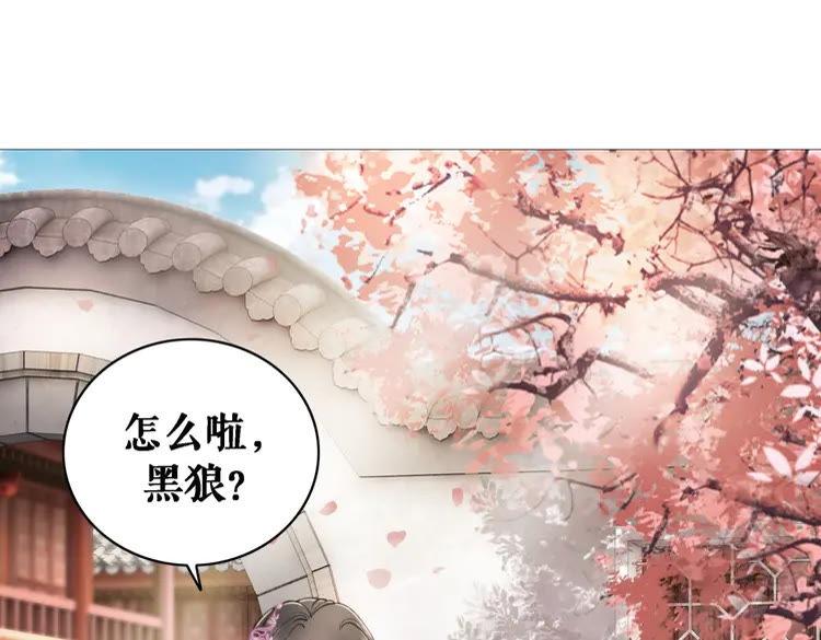 第40话 你做她妹妹好了60