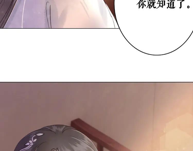 第41话  她是祸害19