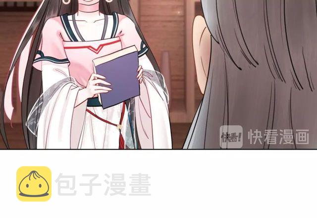 第49话 你确定要做我师傅？63