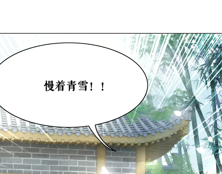 第159话 是敌是友？22