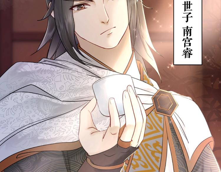 第21话  被好色之徒调戏？11
