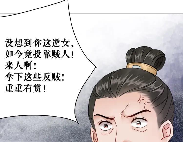 第97话 这可是你们自找的！127