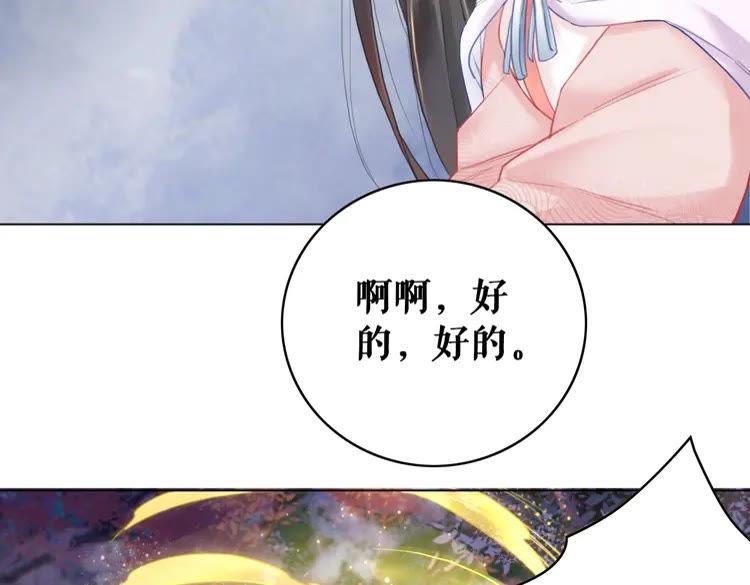 第74话 历练归来与神秘人117