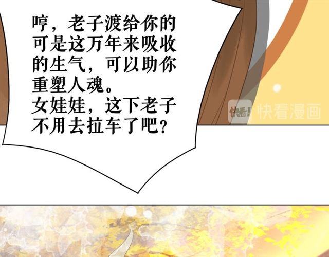 第109话 久别重逢的拥抱113