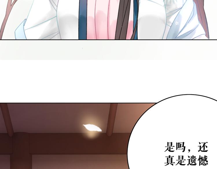 第129话 本小姐来教你做人82