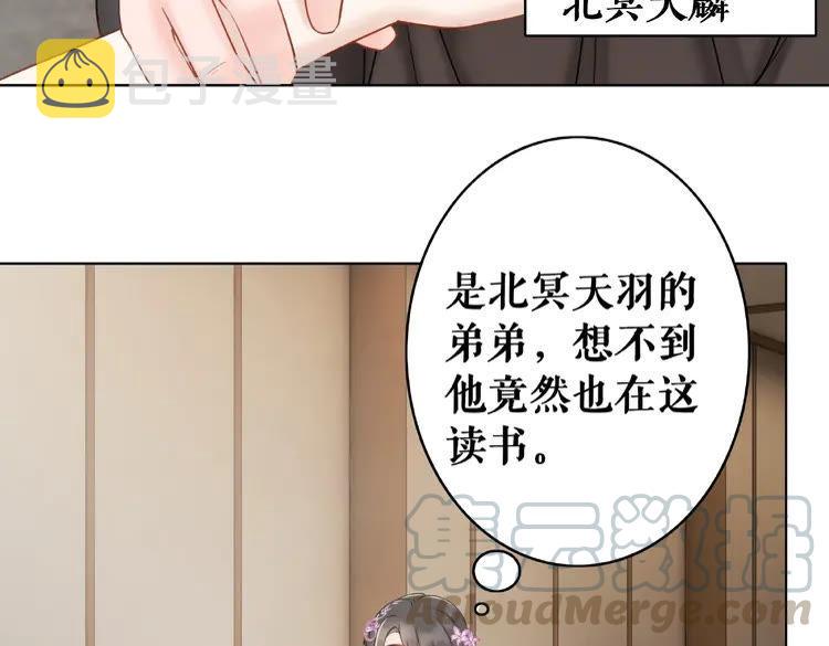 第32话  酒有问题5