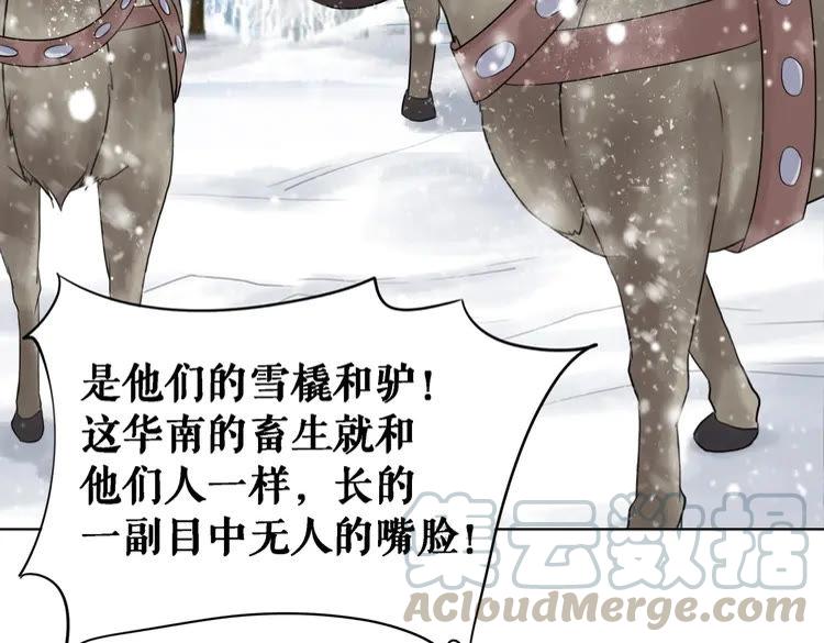 第83话 神秘咒语和危机54