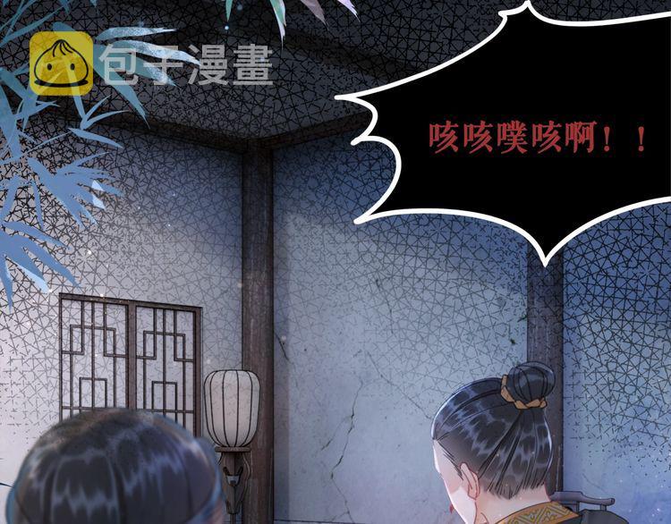 第199话 终於找到你29