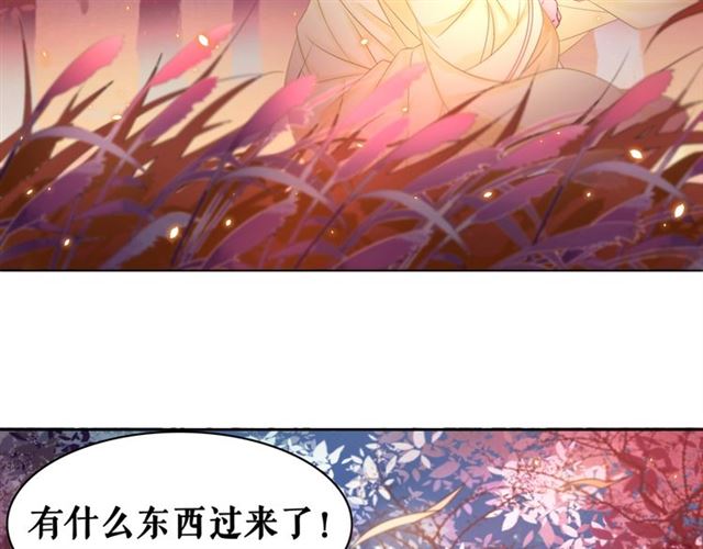 第61话 契约成功，双双晋级！27