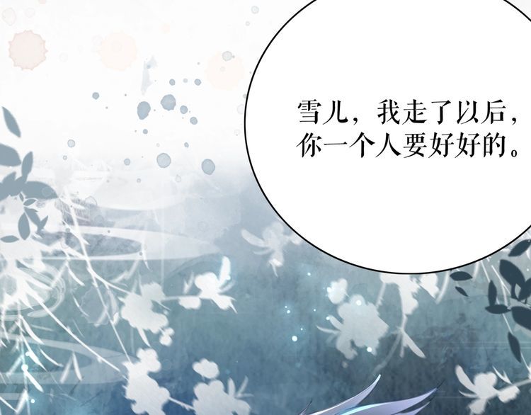 第174话 别了，欧夜辰82