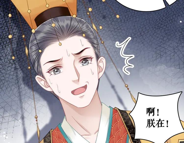 第152话 熟悉的陌生人？137