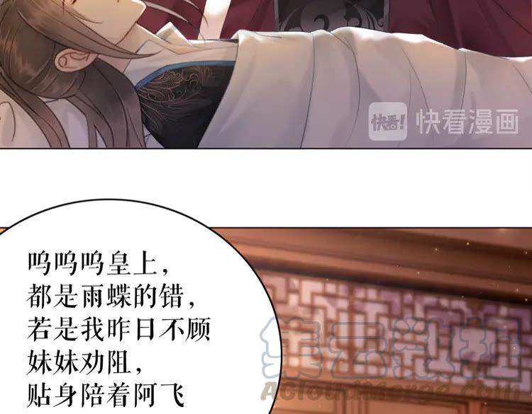 第134话 抓住狐狸尾巴128