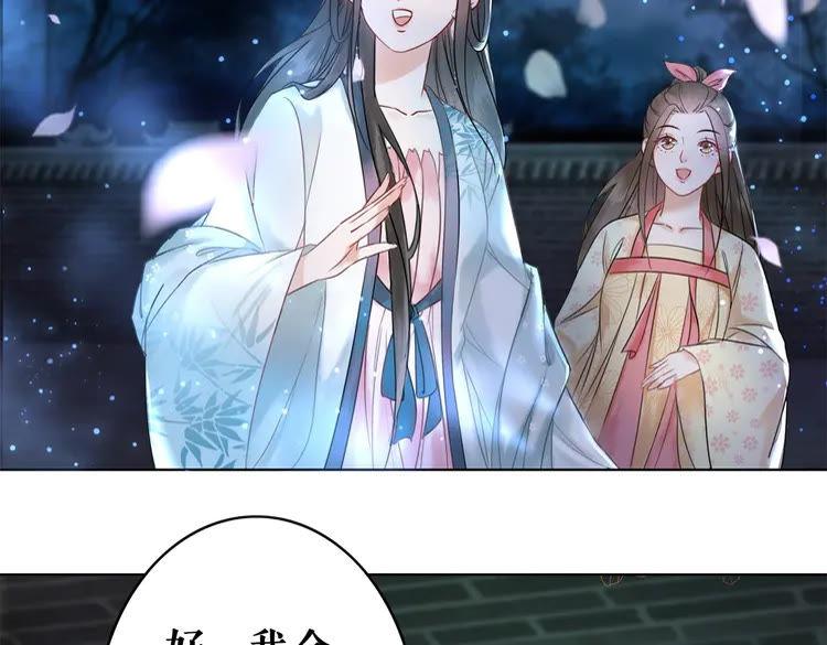 第95话 糟了，他要自爆丹田！91